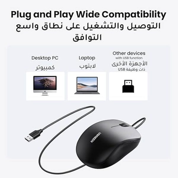 Ugreen Mouse