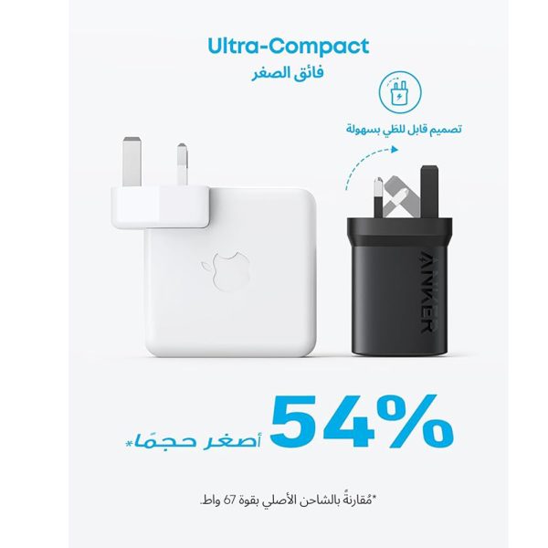 Anker 315 67W USB C Adapter
